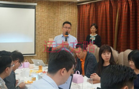 ALLOVE完美愛(ài)攜手遠(yuǎn)大方略落地《集成供應(yīng)鏈》駐廠管理咨詢項(xiàng)目