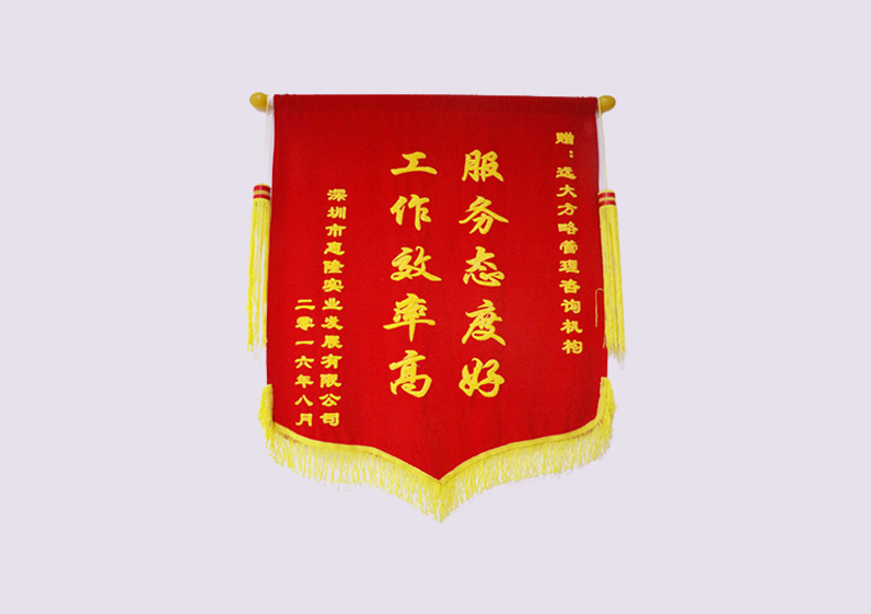 服務態度好，工作效率高