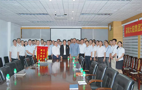 深圳大陽集團(tuán)攜手遠(yuǎn)大方略落地《經(jīng)營管理》變革項(xiàng)目總結(jié)會(huì)圓滿收官！