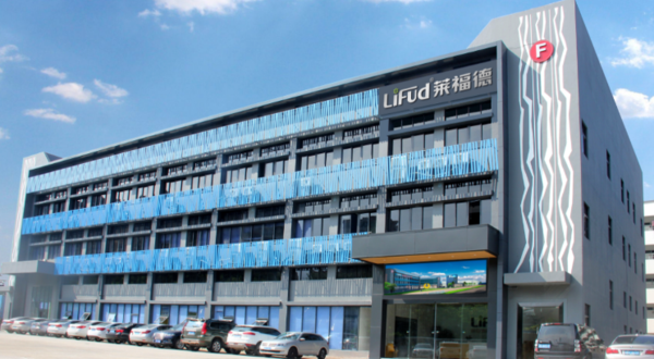 深圳萊福德攜手遠(yuǎn)大方略落地《集成供應(yīng)鏈》駐廠管理咨詢項(xiàng)目