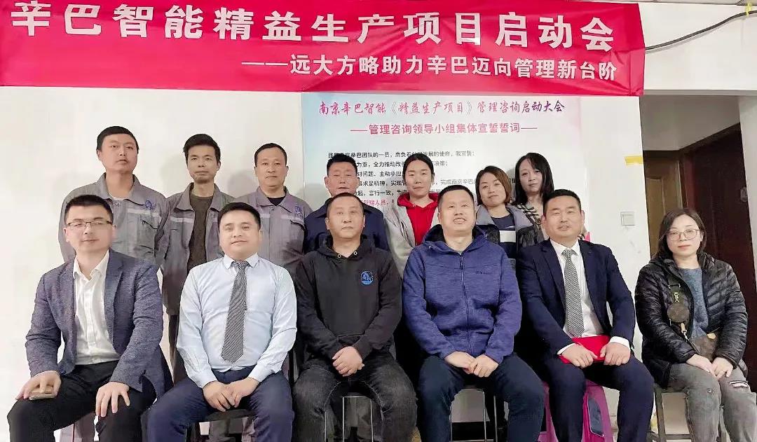 精益生產管理方法有哪些？揭秘它的五大方法