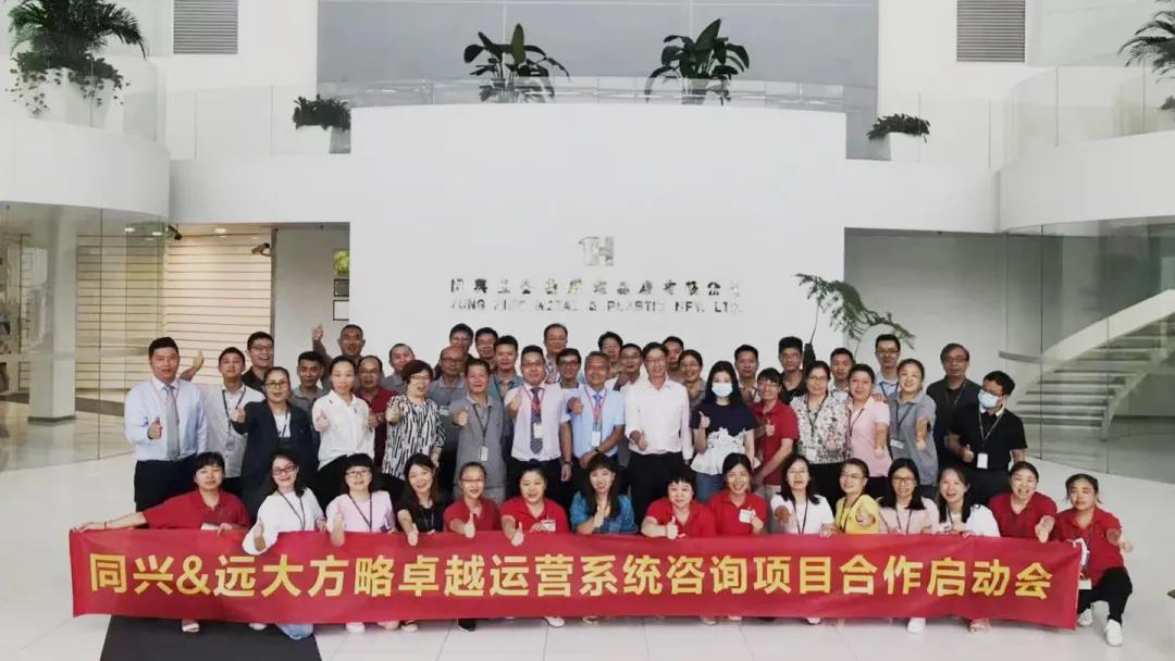 精益生產管理系統需遵循哪些原則？四大原則需知道