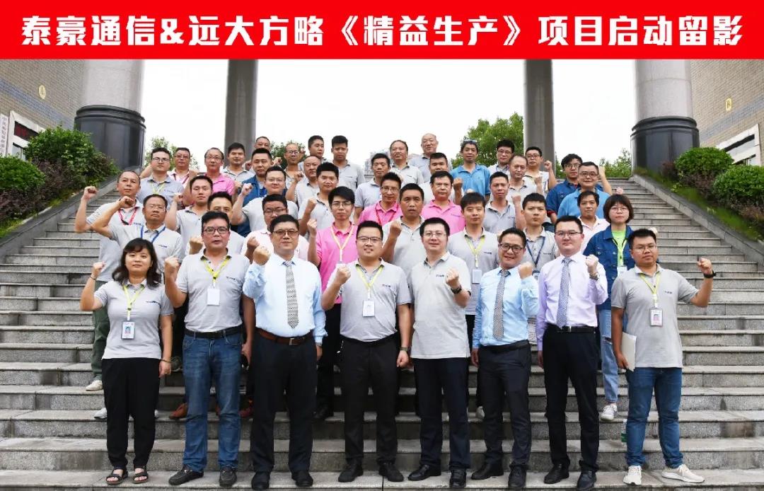 精益生產管理培訓公司怎么選？不妨這樣選擇