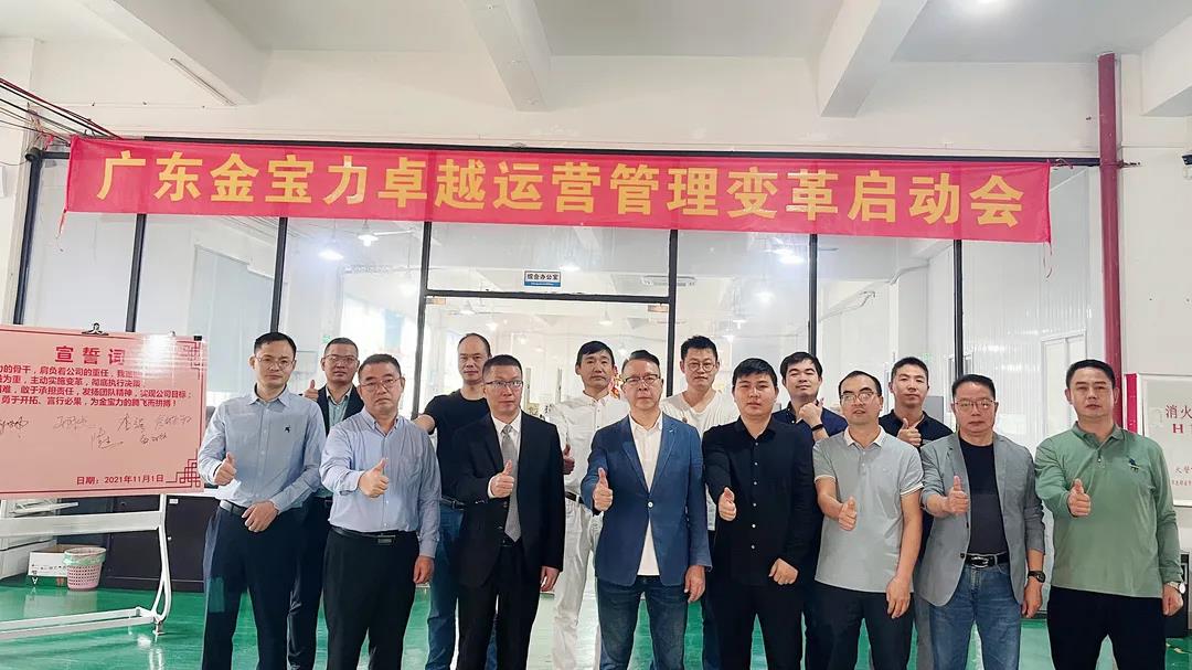 廣東機械工廠精益生產管理從哪些方面著手？不妨從這四個方面來調整