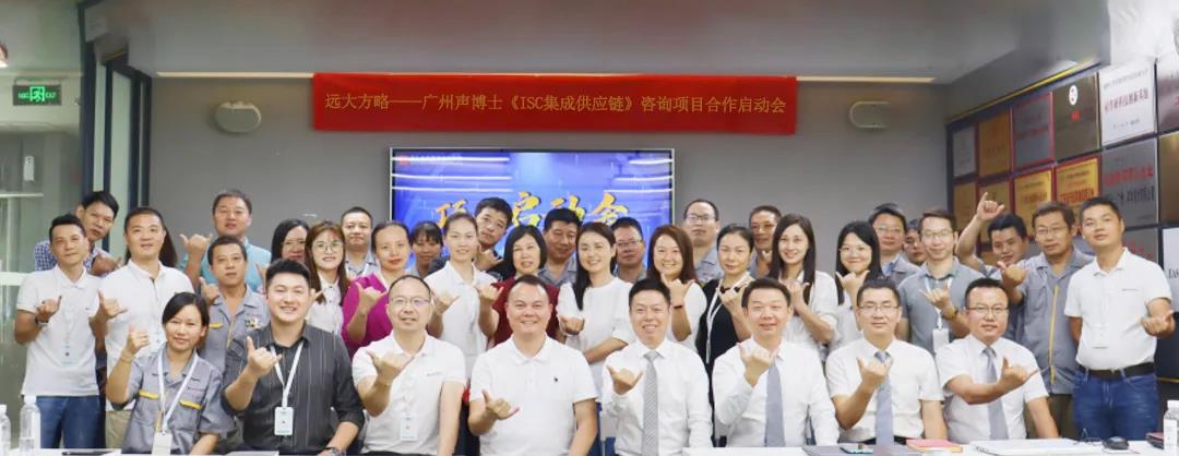 供應鏈管理培訓目的是什么？盤點它的三大目的