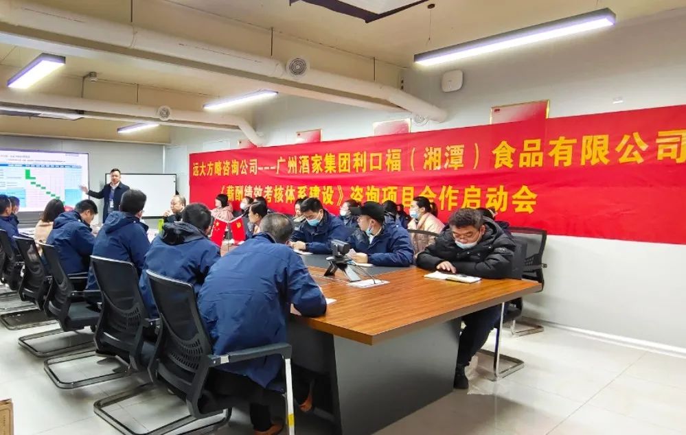 工資薪酬體系方案應該如何設計？應該注意什么