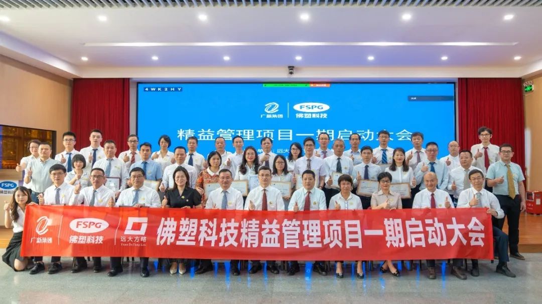 【新材料行業案例】構筑競爭壁壘，成功轉型升級！