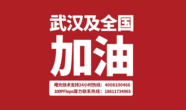 微信圖片_20200203174442-600.jpg