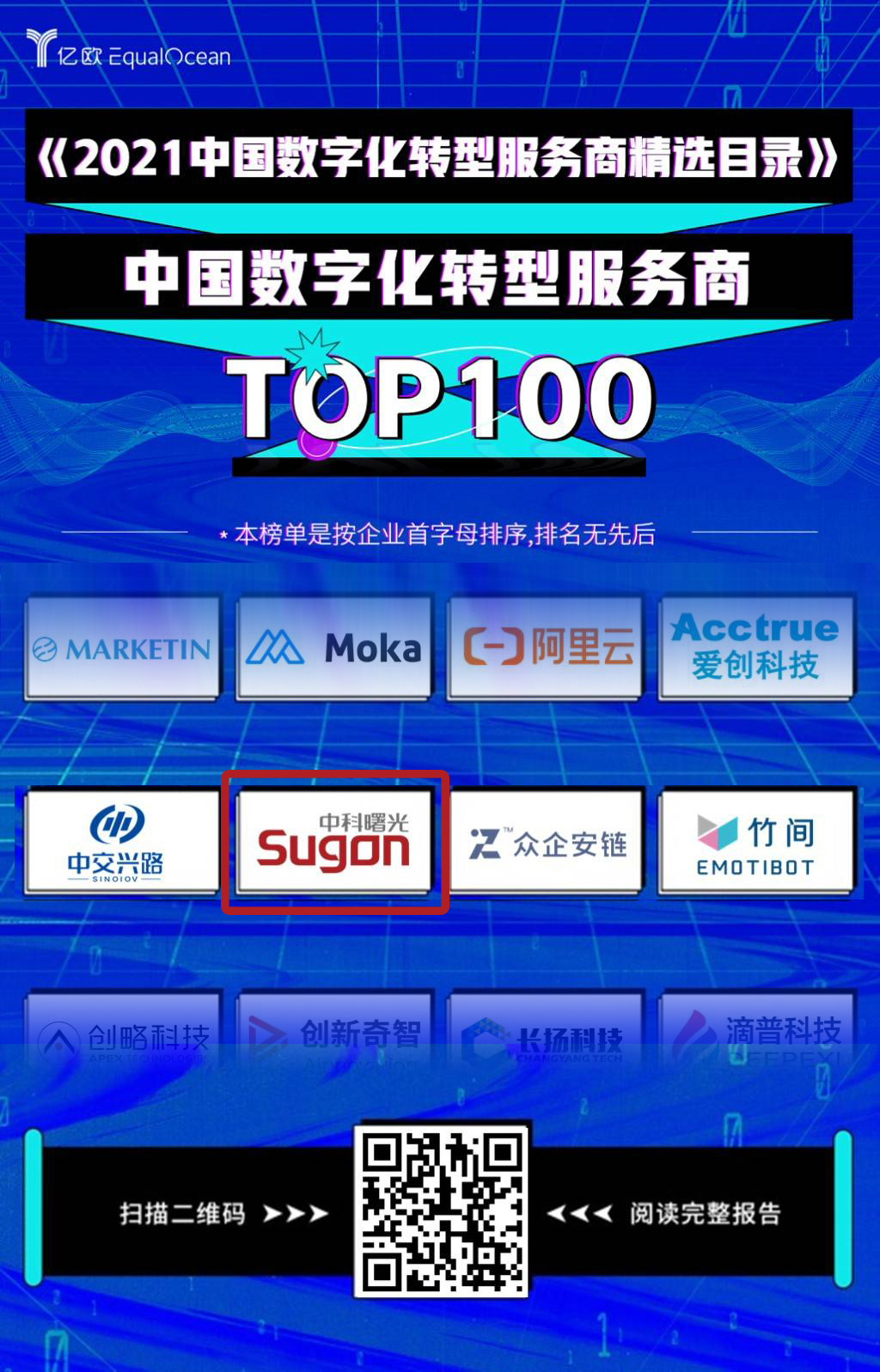1617952457704423.png