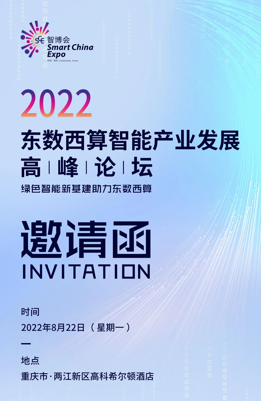 1660803687158923.png