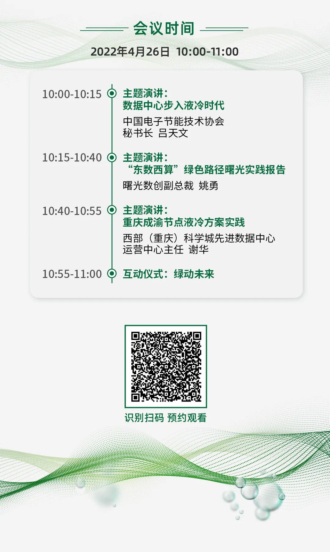 1650590739298180.png