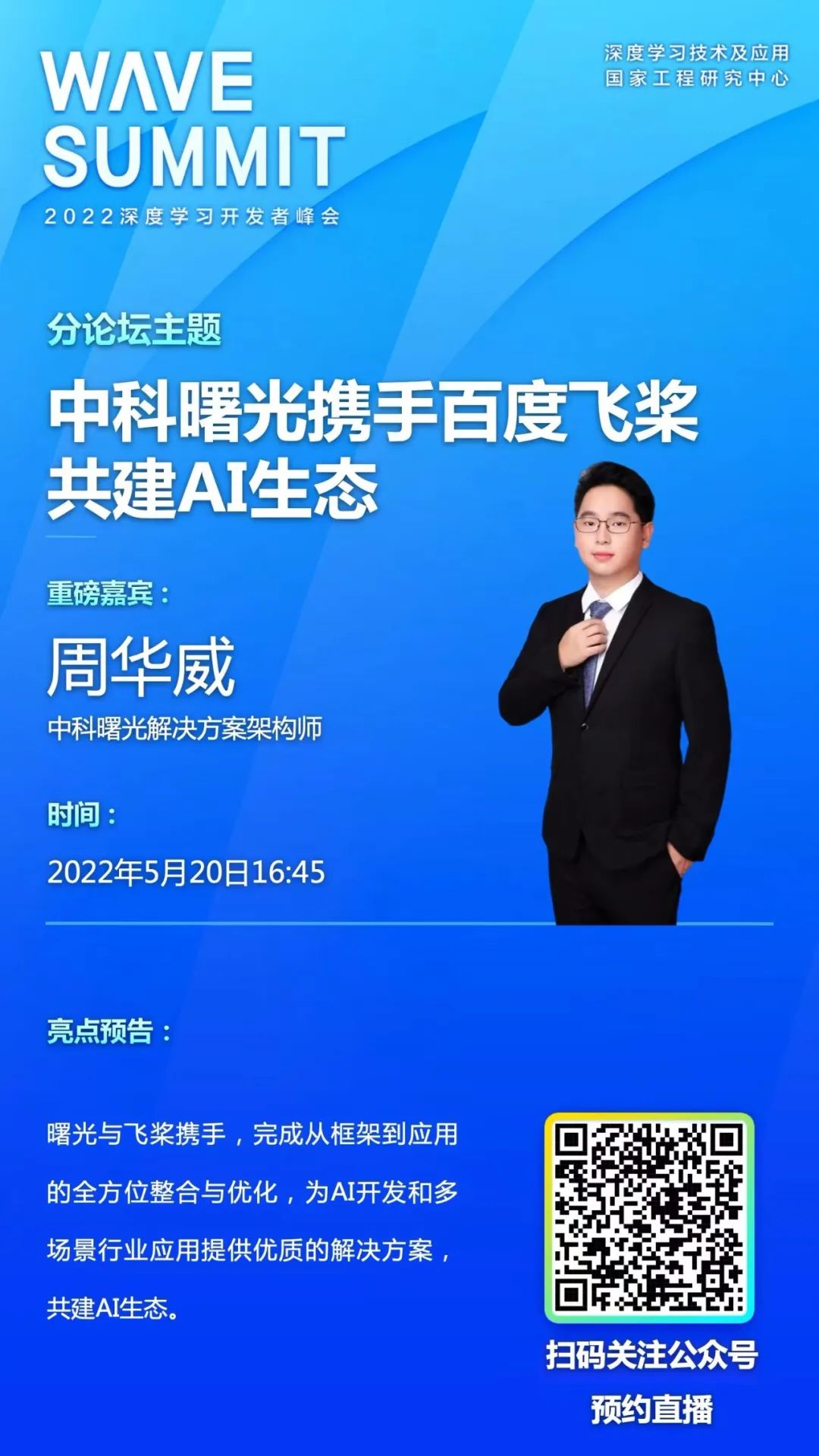 1653359997184484.jpeg